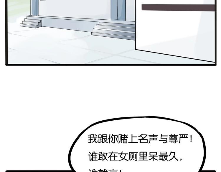 贫穷父女韩漫全集-第126话 真正的battle无删减无遮挡章节图片 