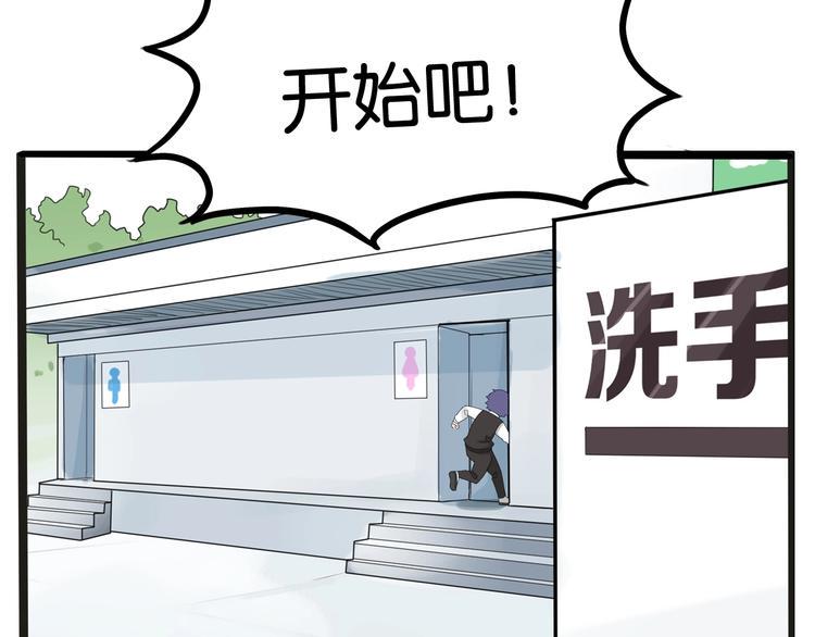 贫穷父女韩漫全集-第126话 真正的battle无删减无遮挡章节图片 