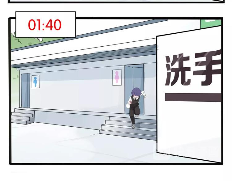 贫穷父女韩漫全集-第126话 真正的battle无删减无遮挡章节图片 