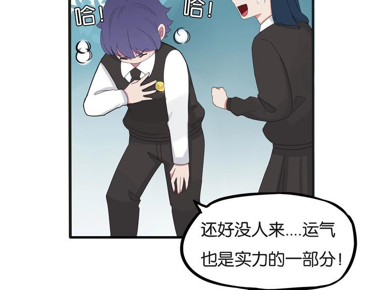 贫穷父女韩漫全集-第126话 真正的battle无删减无遮挡章节图片 