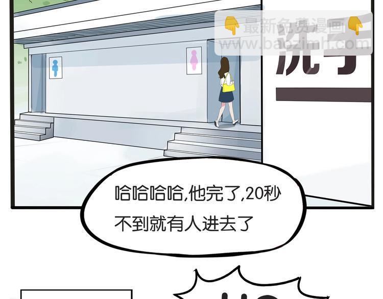 贫穷父女韩漫全集-第126话 真正的battle无删减无遮挡章节图片 