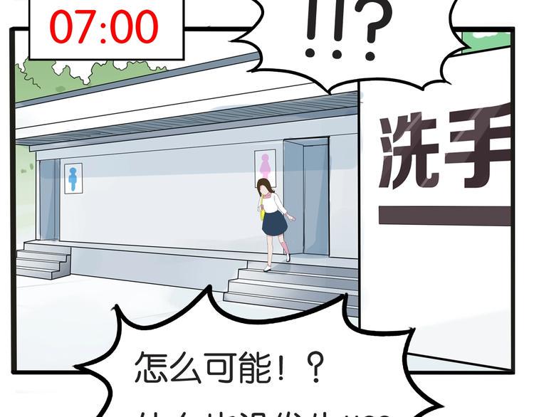 贫穷父女韩漫全集-第126话 真正的battle无删减无遮挡章节图片 