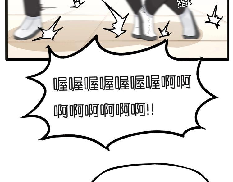 贫穷父女韩漫全集-第126话 真正的battle无删减无遮挡章节图片 