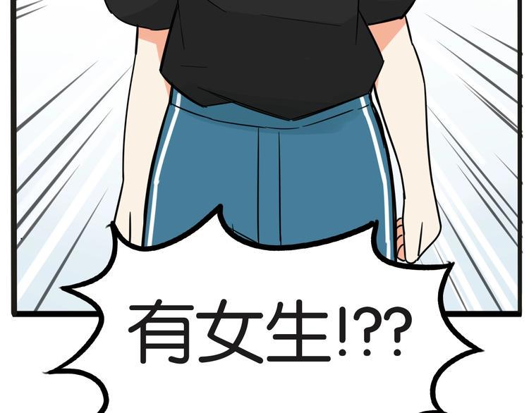 贫穷父女韩漫全集-第126话 真正的battle无删减无遮挡章节图片 
