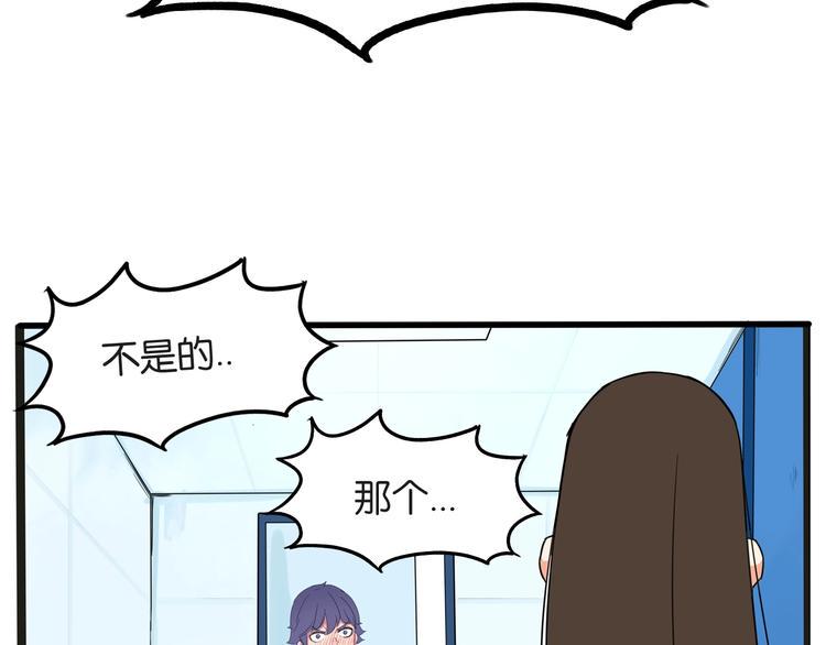 贫穷父女韩漫全集-第126话 真正的battle无删减无遮挡章节图片 