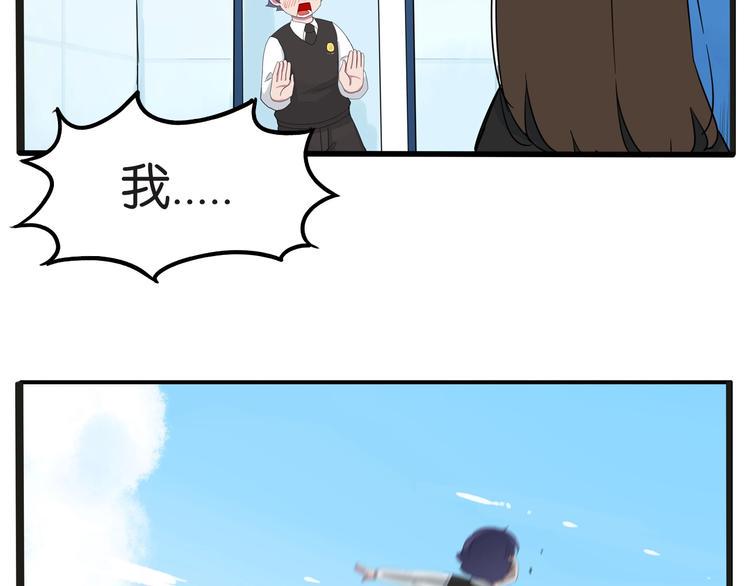 贫穷父女韩漫全集-第126话 真正的battle无删减无遮挡章节图片 