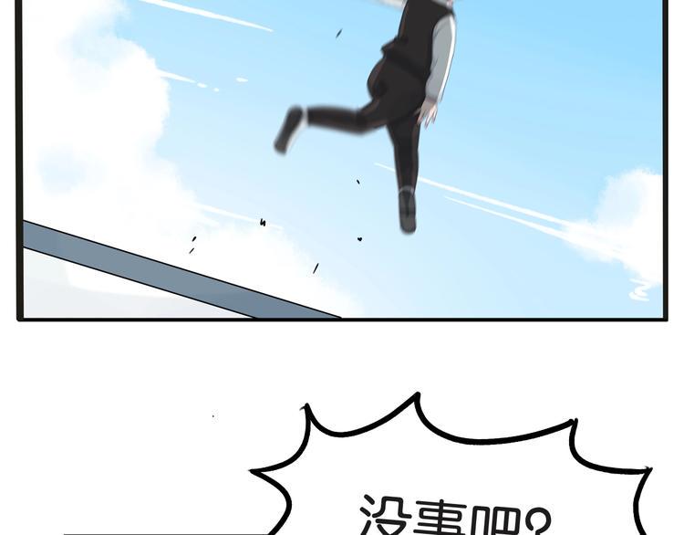 贫穷父女韩漫全集-第126话 真正的battle无删减无遮挡章节图片 