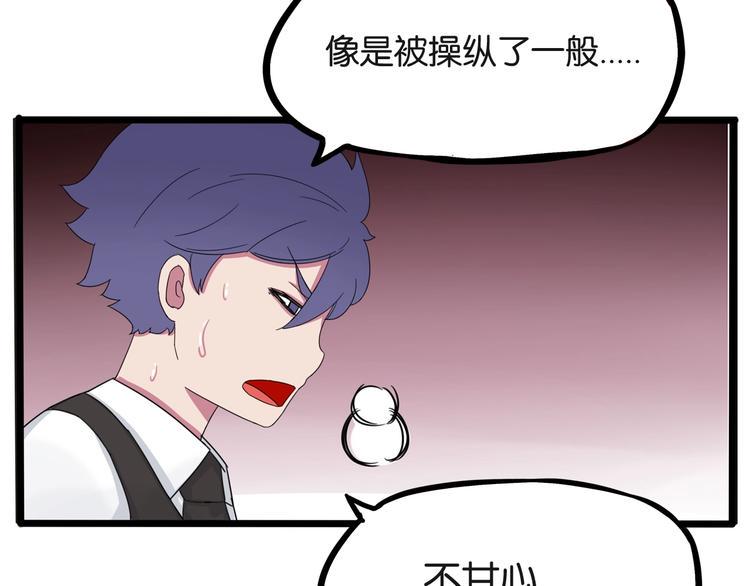 贫穷父女韩漫全集-第126话 真正的battle无删减无遮挡章节图片 