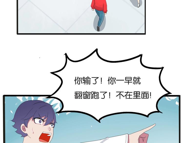 贫穷父女韩漫全集-第126话 真正的battle无删减无遮挡章节图片 