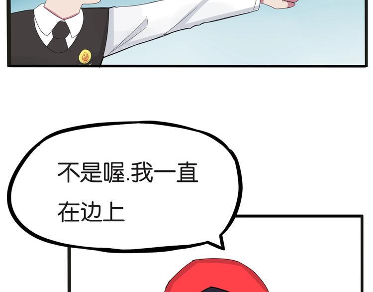 贫穷父女韩漫全集-第126话 真正的battle无删减无遮挡章节图片 