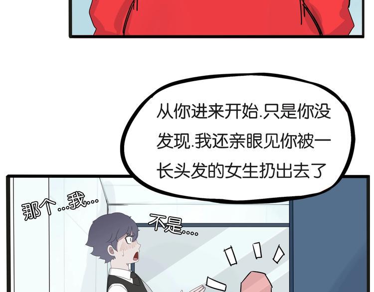贫穷父女韩漫全集-第126话 真正的battle无删减无遮挡章节图片 