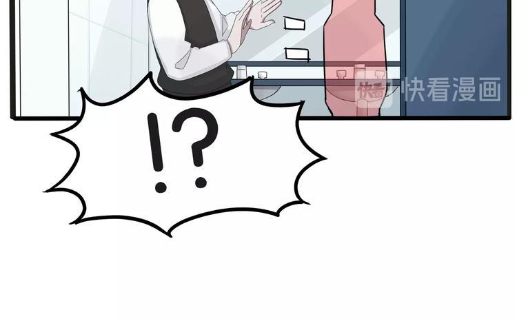 贫穷父女韩漫全集-第126话 真正的battle无删减无遮挡章节图片 