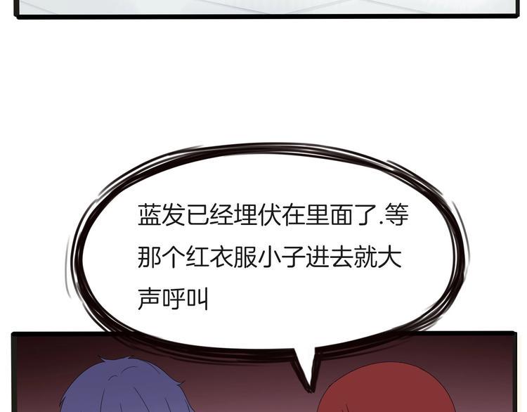 贫穷父女韩漫全集-第126话 真正的battle无删减无遮挡章节图片 