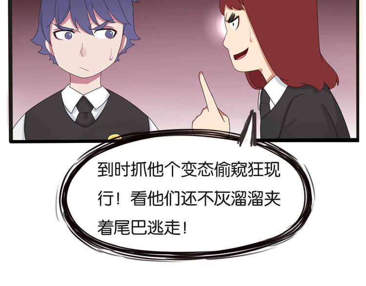贫穷父女韩漫全集-第126话 真正的battle无删减无遮挡章节图片 