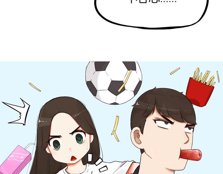 贫穷父女韩漫全集-第126话 真正的battle无删减无遮挡章节图片 