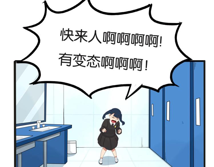 贫穷父女韩漫全集-第126话 真正的battle无删减无遮挡章节图片 