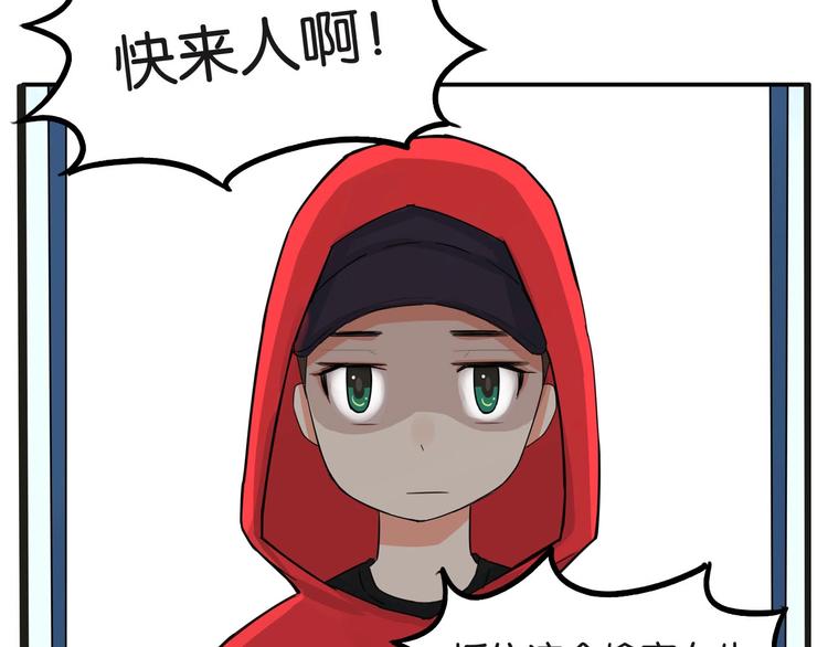 贫穷父女韩漫全集-第126话 真正的battle无删减无遮挡章节图片 