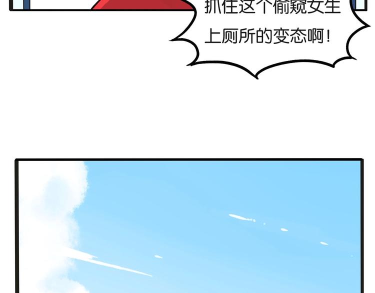 贫穷父女韩漫全集-第126话 真正的battle无删减无遮挡章节图片 