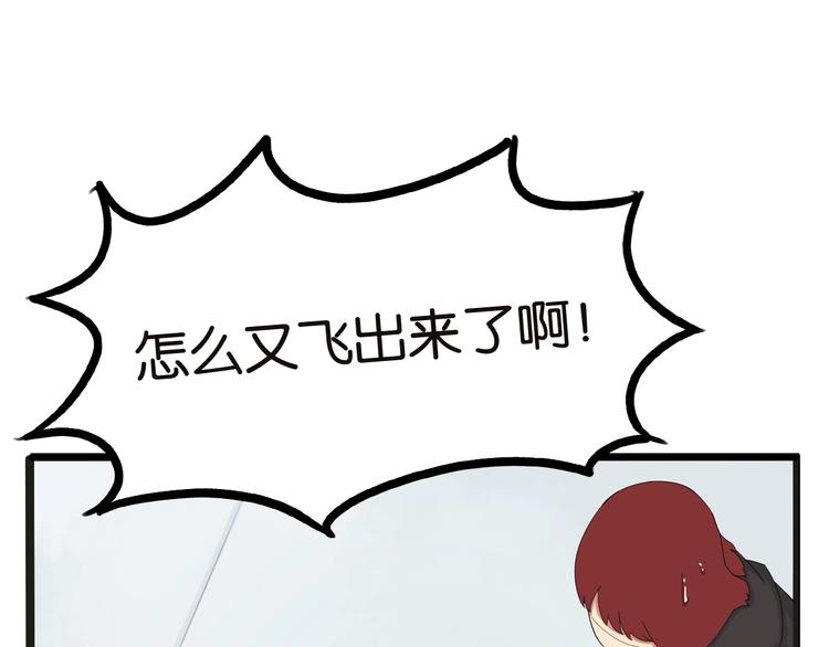 贫穷父女韩漫全集-第126话 真正的battle无删减无遮挡章节图片 