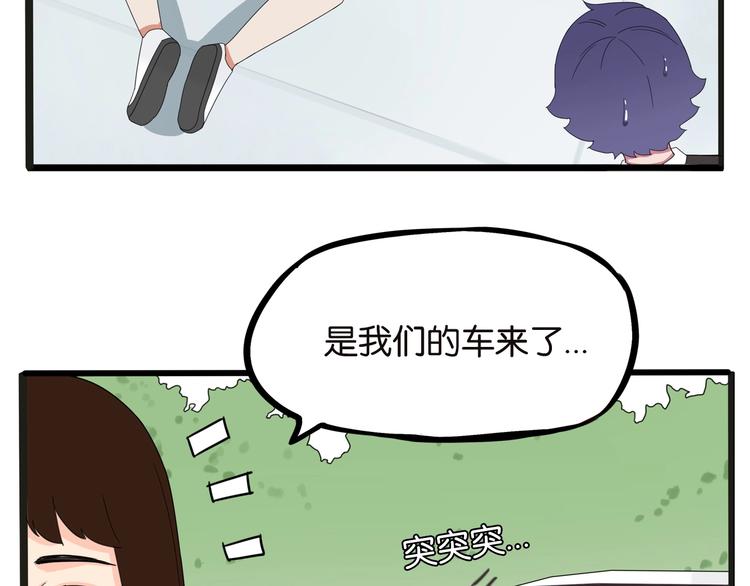 贫穷父女韩漫全集-第126话 真正的battle无删减无遮挡章节图片 