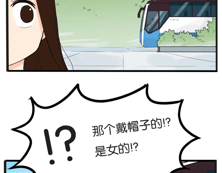 贫穷父女韩漫全集-第126话 真正的battle无删减无遮挡章节图片 