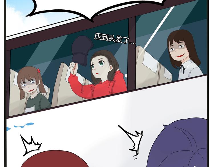 贫穷父女韩漫全集-第126话 真正的battle无删减无遮挡章节图片 