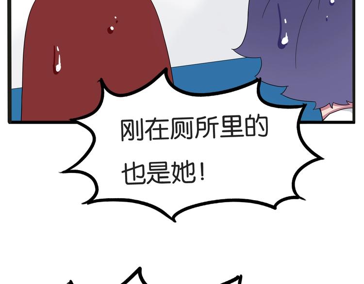 贫穷父女韩漫全集-第126话 真正的battle无删减无遮挡章节图片 