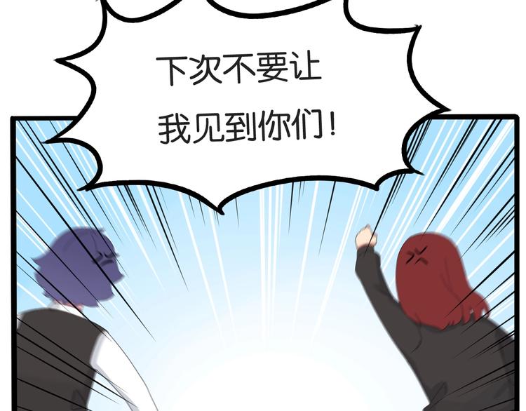 贫穷父女韩漫全集-第126话 真正的battle无删减无遮挡章节图片 