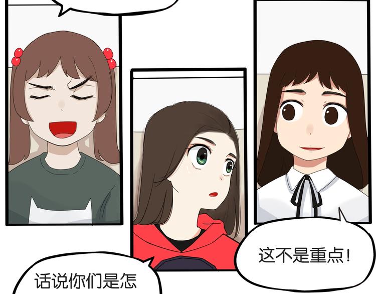 贫穷父女韩漫全集-第126话 真正的battle无删减无遮挡章节图片 