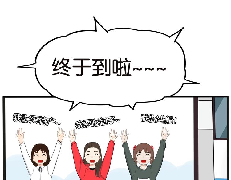 贫穷父女韩漫全集-第126话 真正的battle无删减无遮挡章节图片 