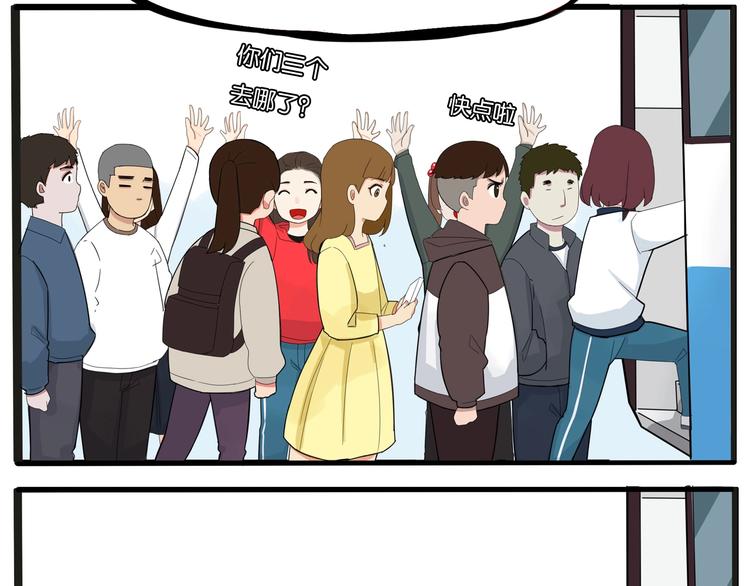 贫穷父女韩漫全集-第126话 真正的battle无删减无遮挡章节图片 