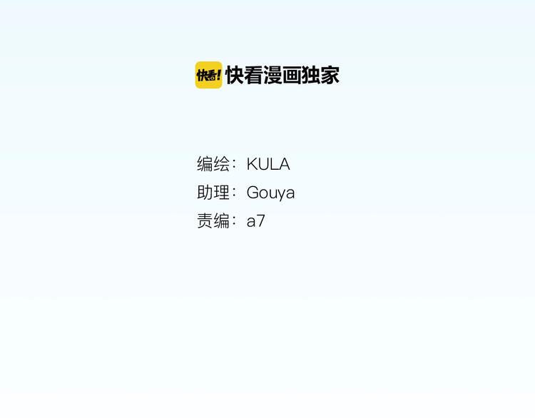 贫穷父女韩漫全集-第127话 “平静”的夜晚无删减无遮挡章节图片 