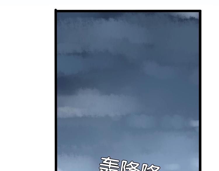 贫穷父女韩漫全集-第127话 “平静”的夜晚无删减无遮挡章节图片 