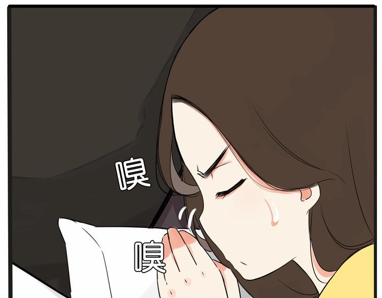 贫穷父女韩漫全集-第127话 “平静”的夜晚无删减无遮挡章节图片 