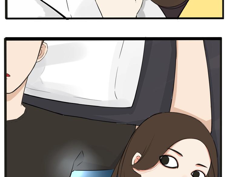 贫穷父女韩漫全集-第127话 “平静”的夜晚无删减无遮挡章节图片 