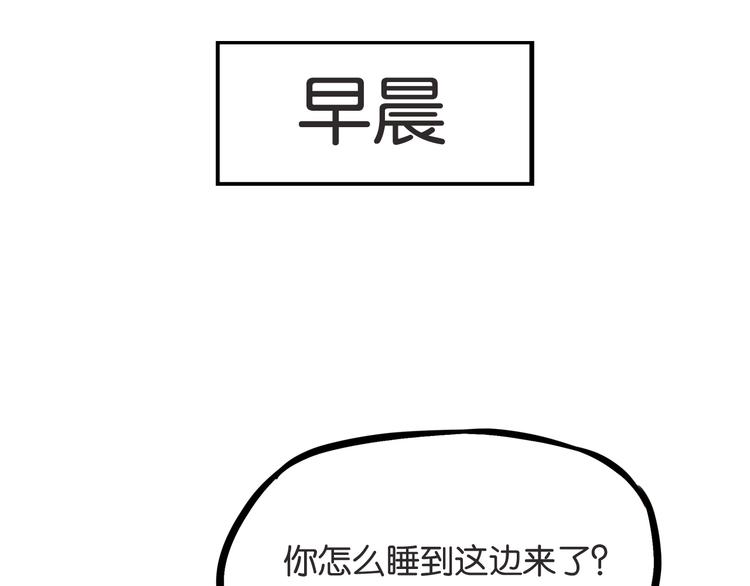 贫穷父女韩漫全集-第127话 “平静”的夜晚无删减无遮挡章节图片 
