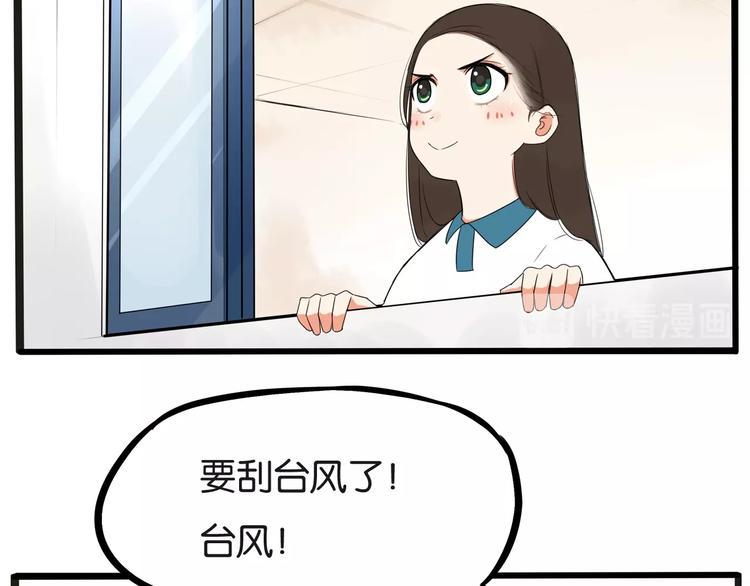 贫穷父女韩漫全集-第127话 “平静”的夜晚无删减无遮挡章节图片 