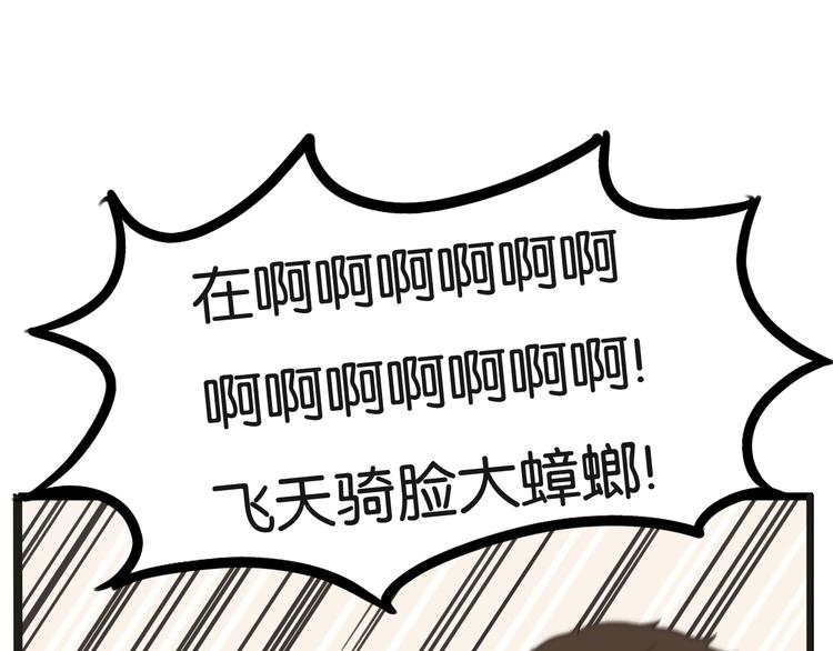 贫穷父女韩漫全集-第127话 “平静”的夜晚无删减无遮挡章节图片 