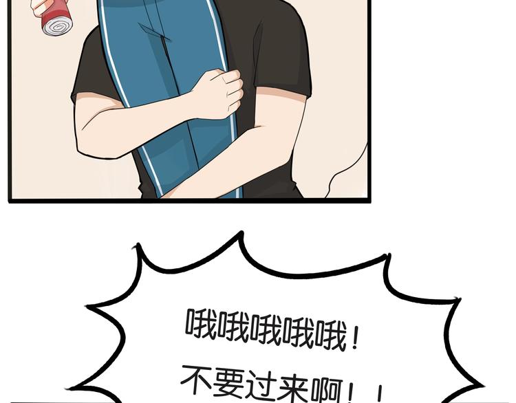 贫穷父女韩漫全集-第127话 “平静”的夜晚无删减无遮挡章节图片 