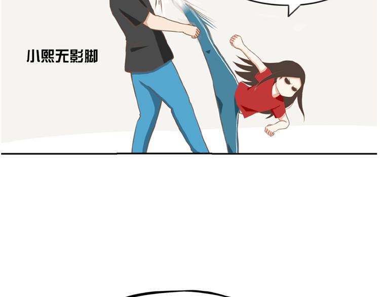 贫穷父女韩漫全集-第127话 “平静”的夜晚无删减无遮挡章节图片 