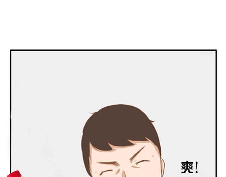 贫穷父女韩漫全集-第127话 “平静”的夜晚无删减无遮挡章节图片 