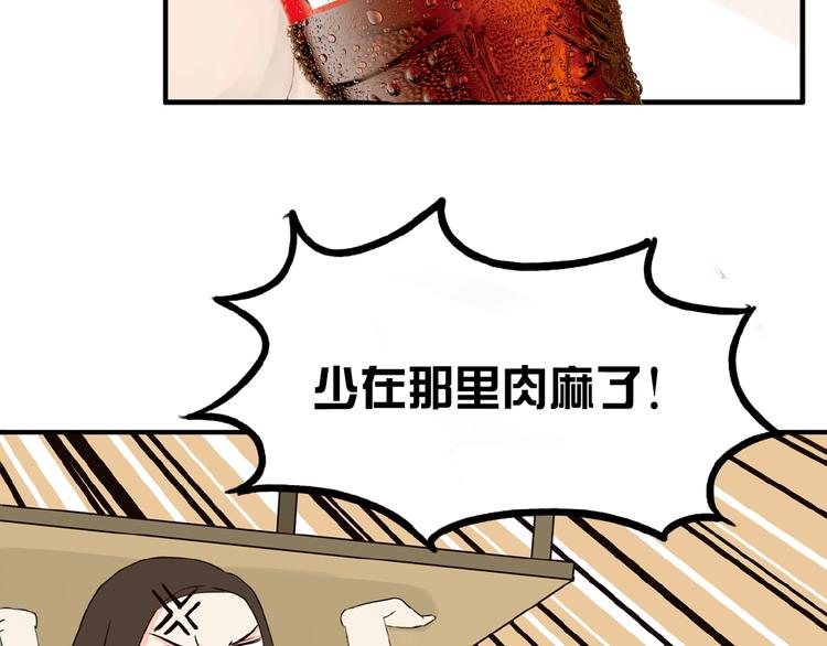 贫穷父女韩漫全集-第127话 “平静”的夜晚无删减无遮挡章节图片 