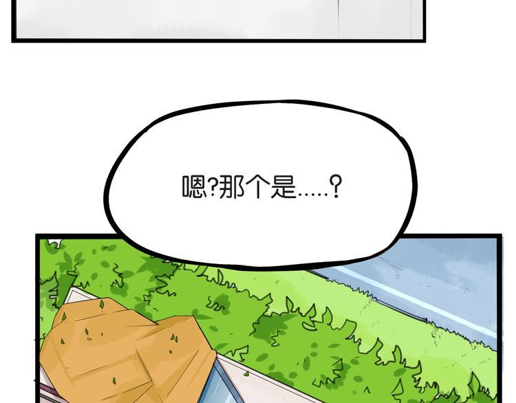 贫穷父女韩漫全集-第128话 墙外的世界无删减无遮挡章节图片 