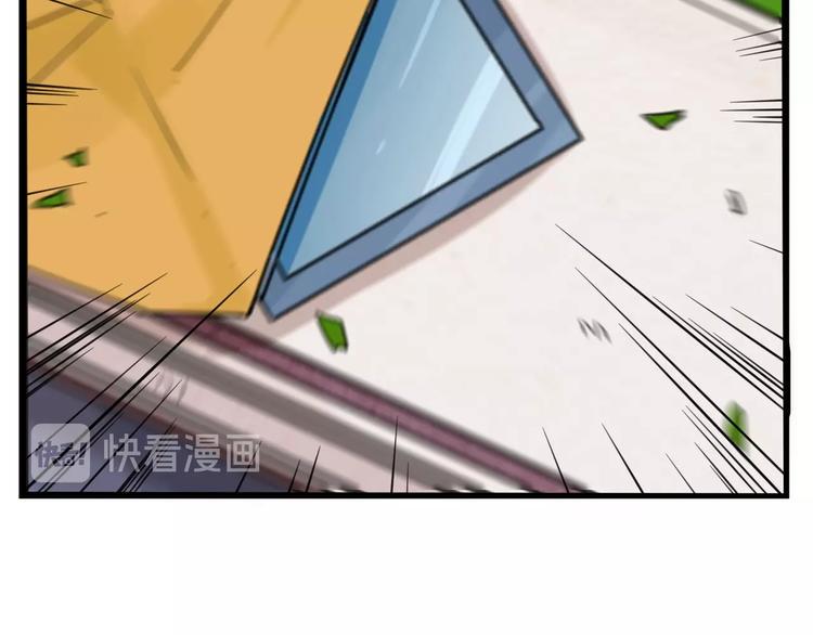 贫穷父女韩漫全集-第128话 墙外的世界无删减无遮挡章节图片 