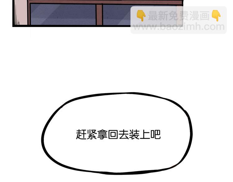 贫穷父女韩漫全集-第128话 墙外的世界无删减无遮挡章节图片 