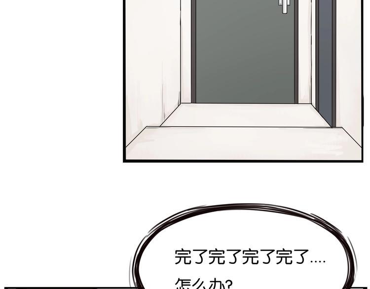 贫穷父女韩漫全集-第128话 墙外的世界无删减无遮挡章节图片 