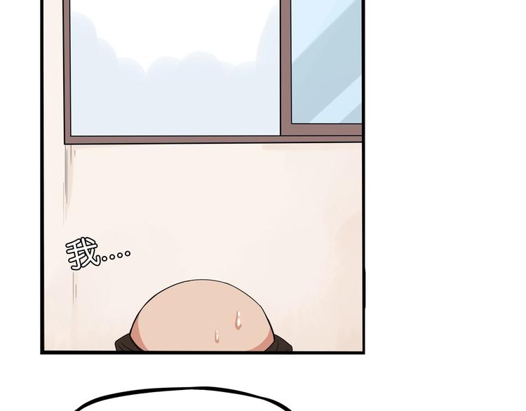 贫穷父女韩漫全集-第128话 墙外的世界无删减无遮挡章节图片 