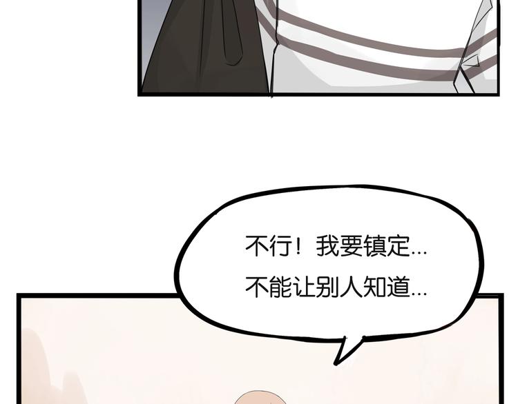 贫穷父女韩漫全集-第128话 墙外的世界无删减无遮挡章节图片 