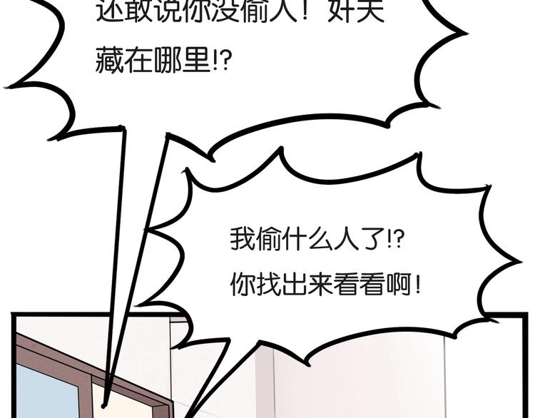 贫穷父女韩漫全集-第128话 墙外的世界无删减无遮挡章节图片 