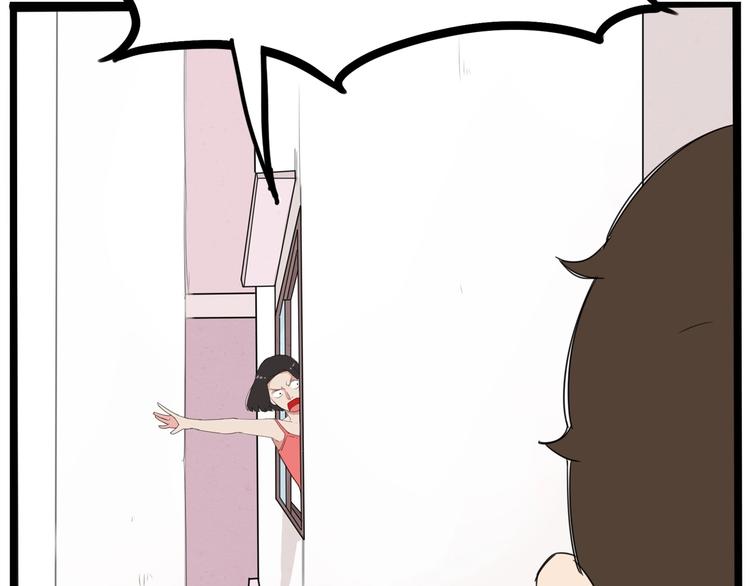 贫穷父女韩漫全集-第128话 墙外的世界无删减无遮挡章节图片 